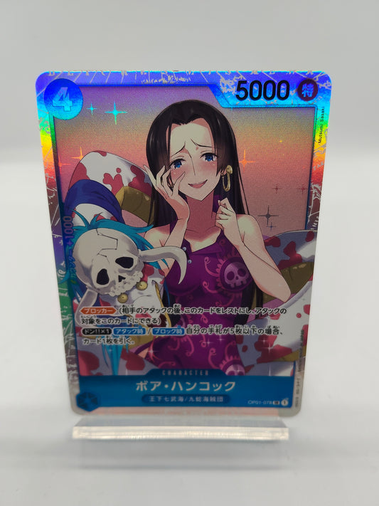 ボア・ハンコック SR 青（ロマンスドーン）