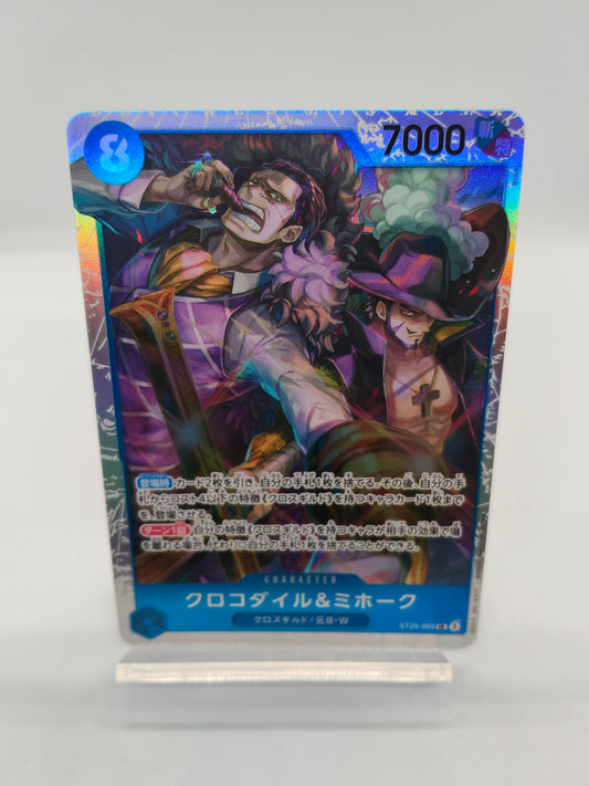 クロコダイル＆ミホーク 青 SR（スタートデッキ バギー）