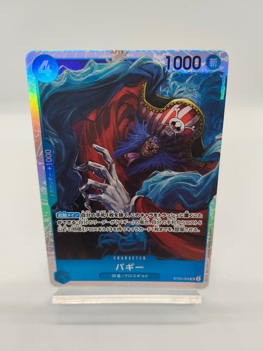 バギー 青 SR（スタートデッキ バギー）