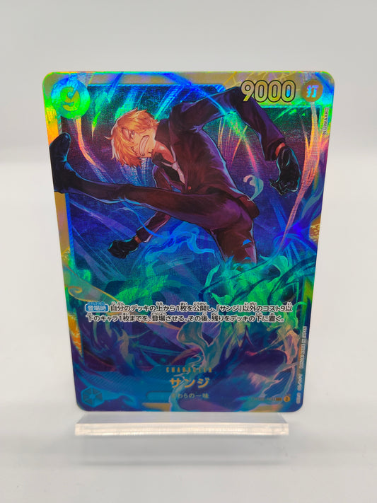 サンジ SEC 青（双璧の覇者）