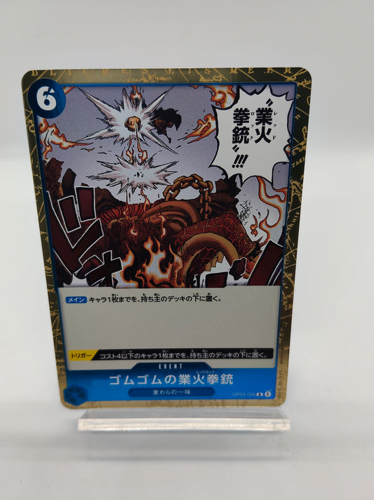 ゴムゴムの業火拳銃（レッドロック） R 青（ザ・ベスト）