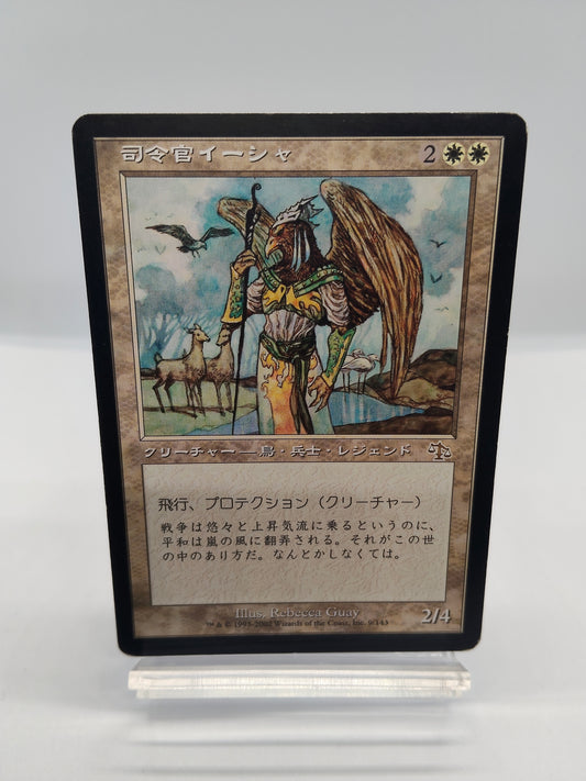 司令官イーシャ（日） / Commander Eesha