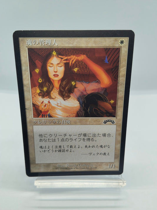 魂の管理人（日） / Soul Warden