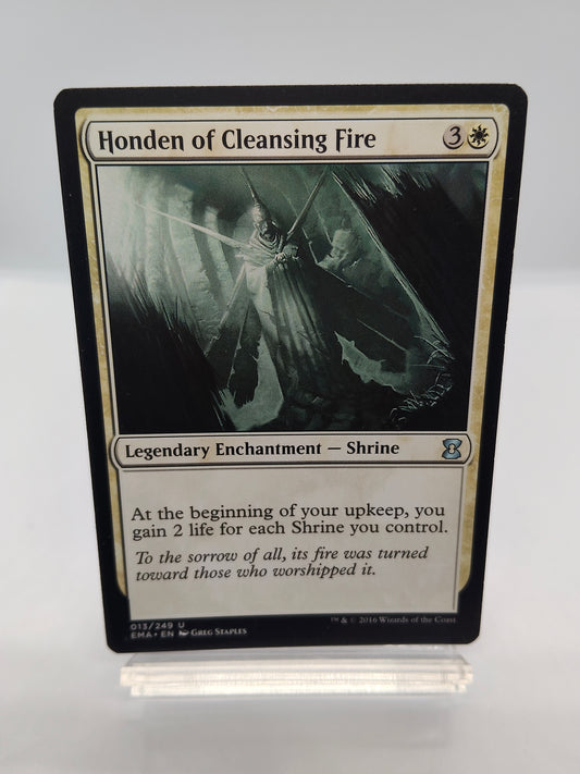 浄火の本殿（英語） / Honden of Cleansing Fire