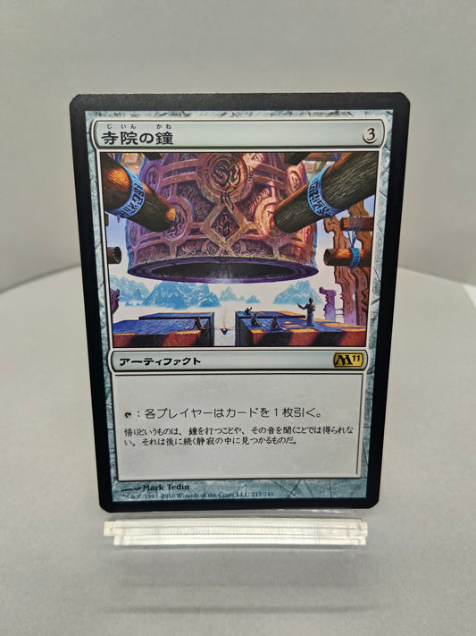 【日】寺院の鐘 / Temple Bell