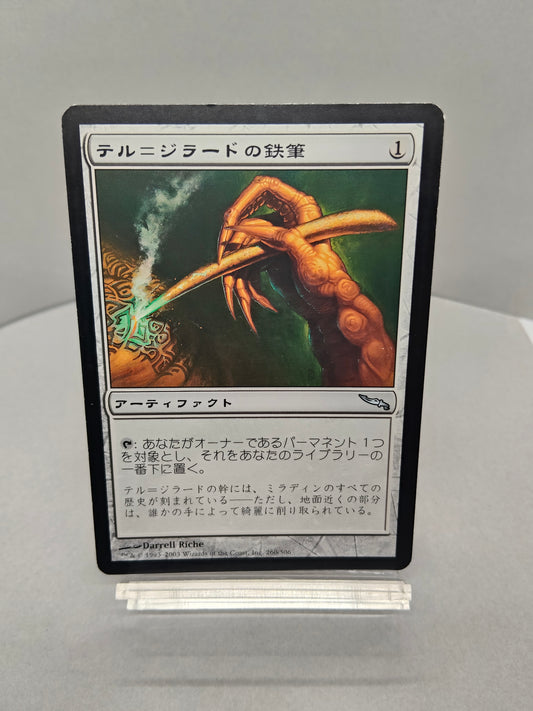 【日】テル＝ジラードの鉄筆 / Tel-Jilad Stylus