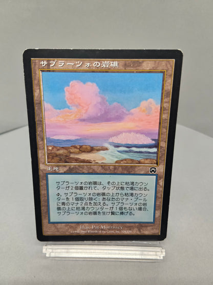 【日】サプラーツォの岩礁 / Saprazzan Skerry