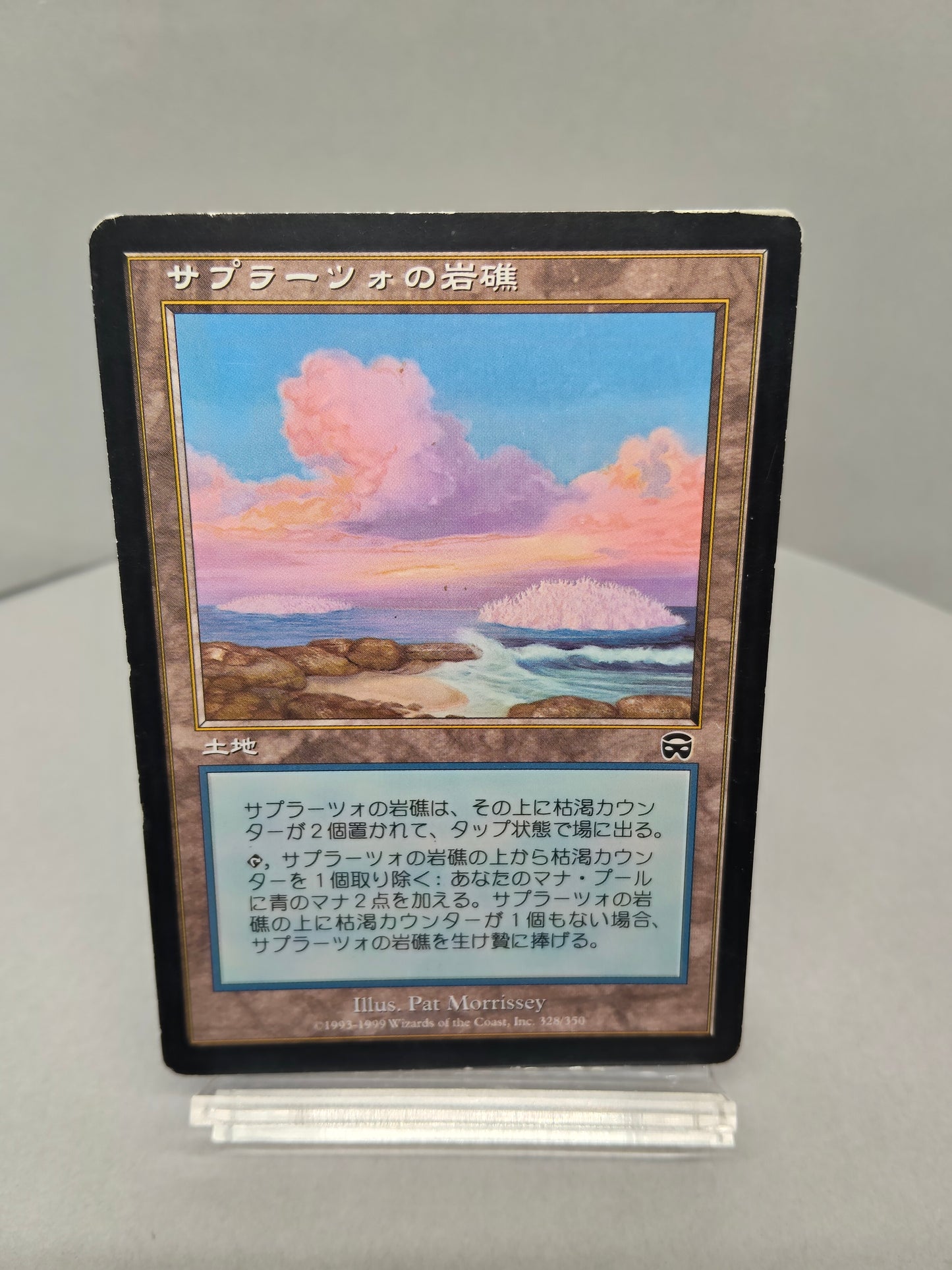 【日】サプラーツォの岩礁 / Saprazzan Skerry