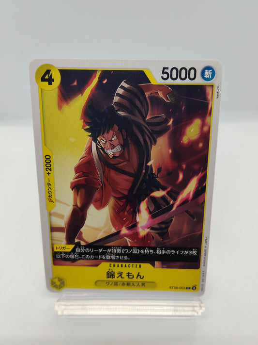 錦えもん（ST28-コモン）