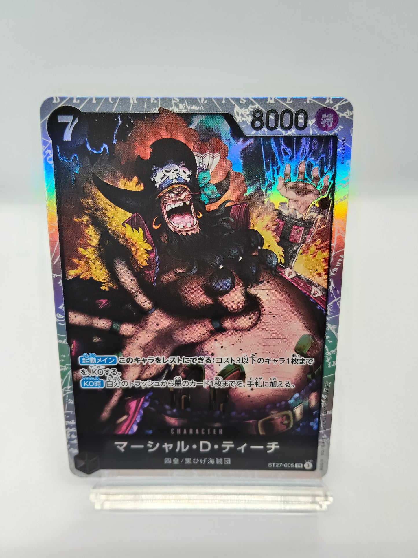 マーシャル・D・ティーチ(ST27-SR)