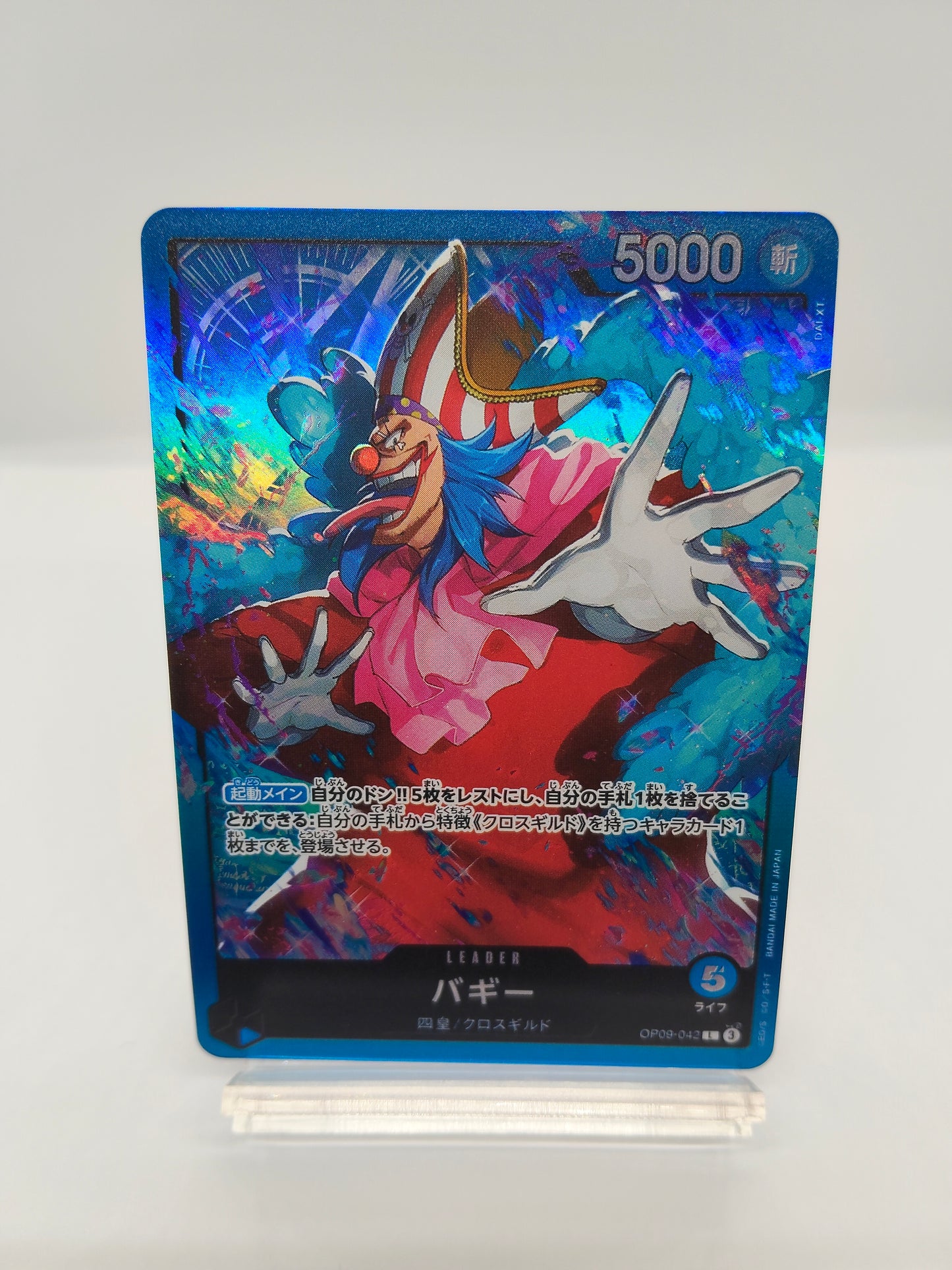 バギー（ST25-リーダー）