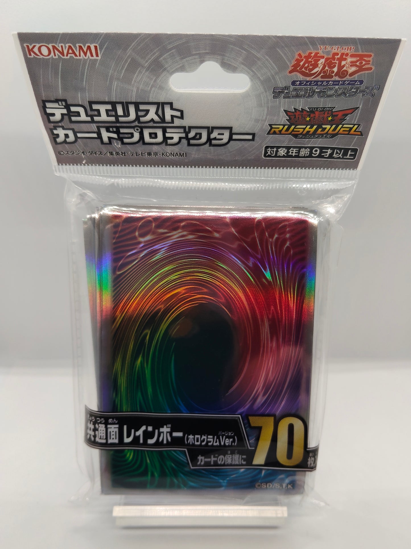 デュエリストカードプロテクター：共通面レインボー-ホログラムver（63×90mm・70枚入り）