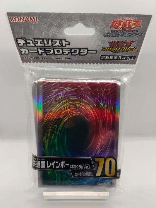 デュエリストカードプロテクター：共通面レインボー-ホログラムver（63×90mm・70枚入り）