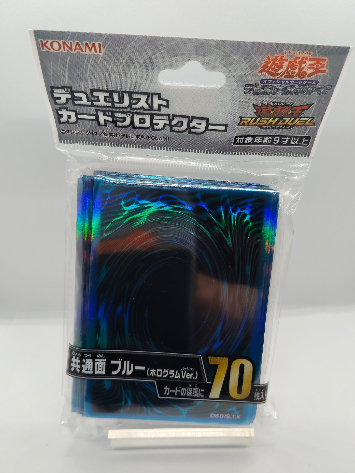 デュエリストカードプロテクター：共通面ブルー-ホログラムver（63×90mm・70枚入り）