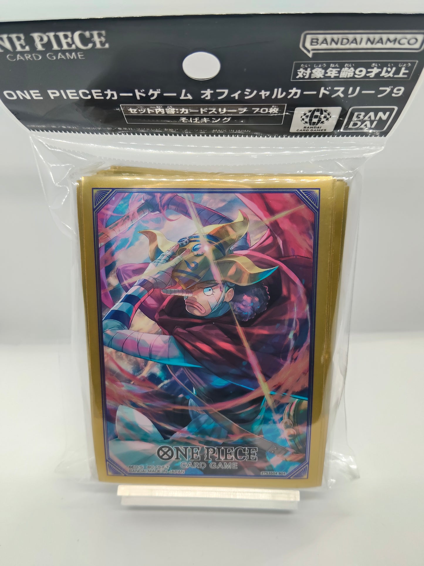 オフィシャルカードスリーブ9：そげキング（サイズ表記なし・70枚入）