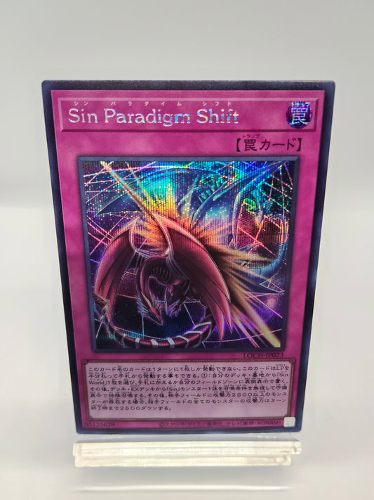SinParadigmShift（シン パラダイム シフト）　シークレット