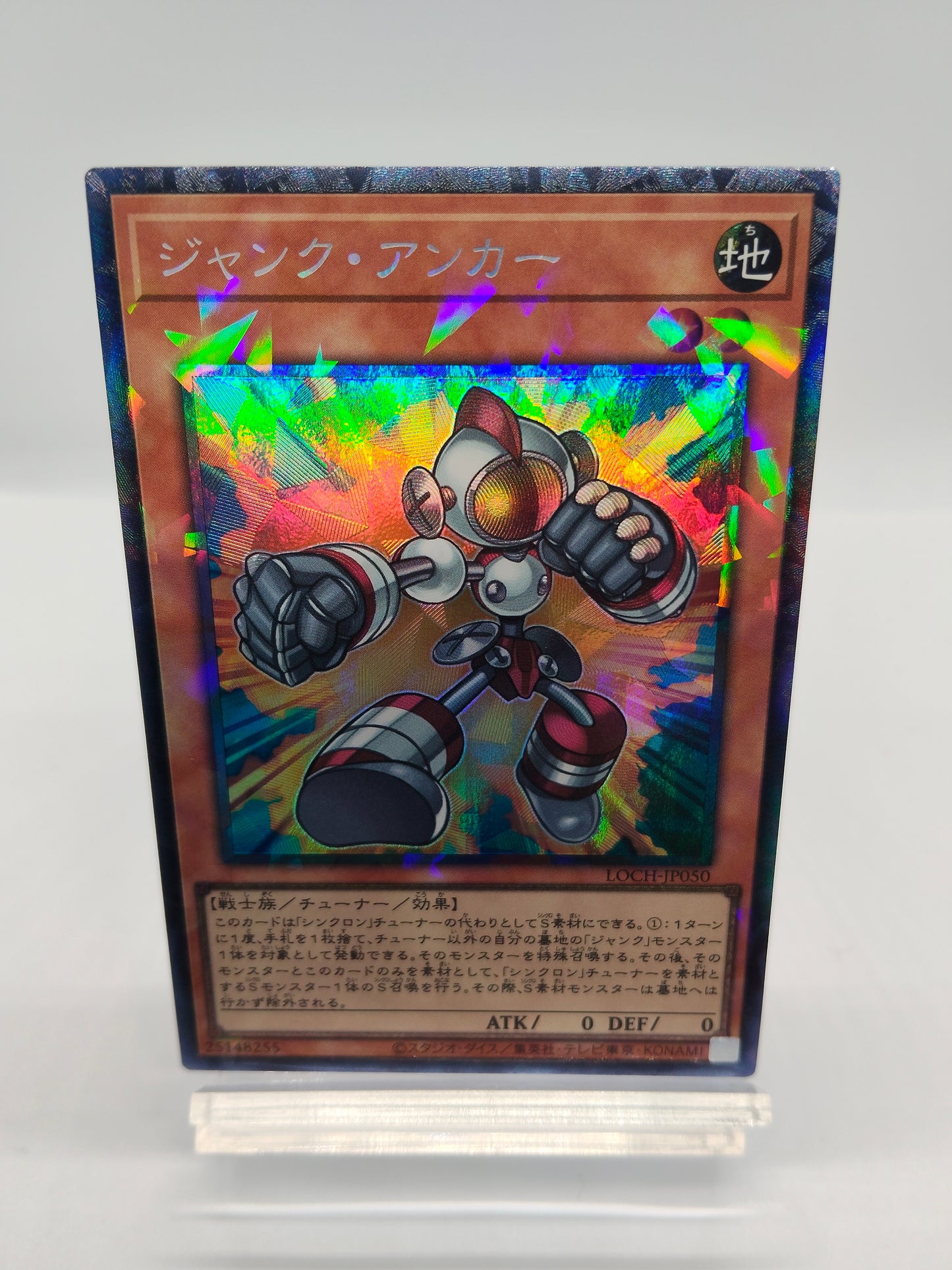ジャンクアンカー コレクターズ