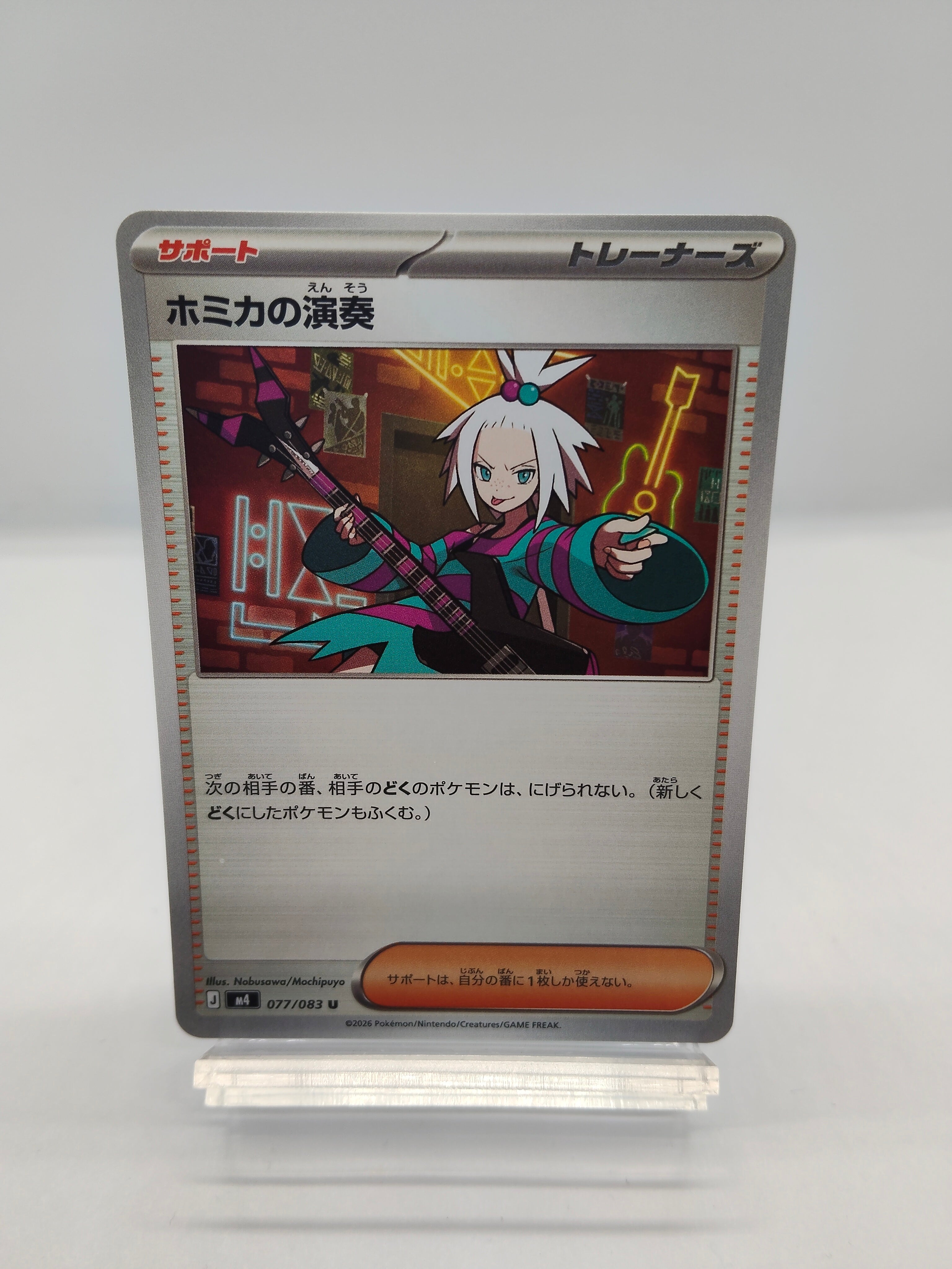 ポケモンカード シングルカード一覧｜在庫価格｜蒼のトレカ
