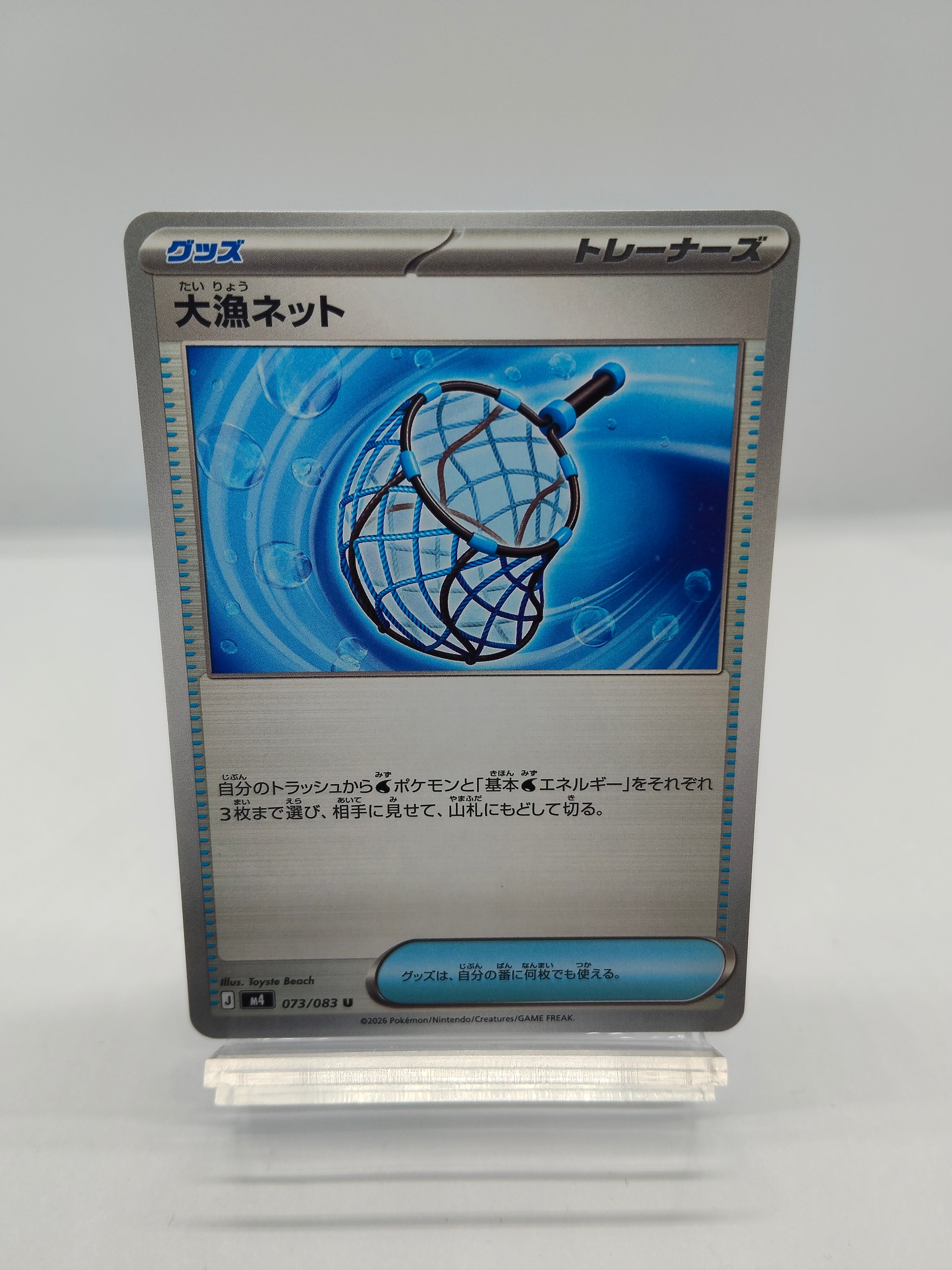 ポケモンカード シングルカード一覧｜在庫価格｜蒼のトレカ