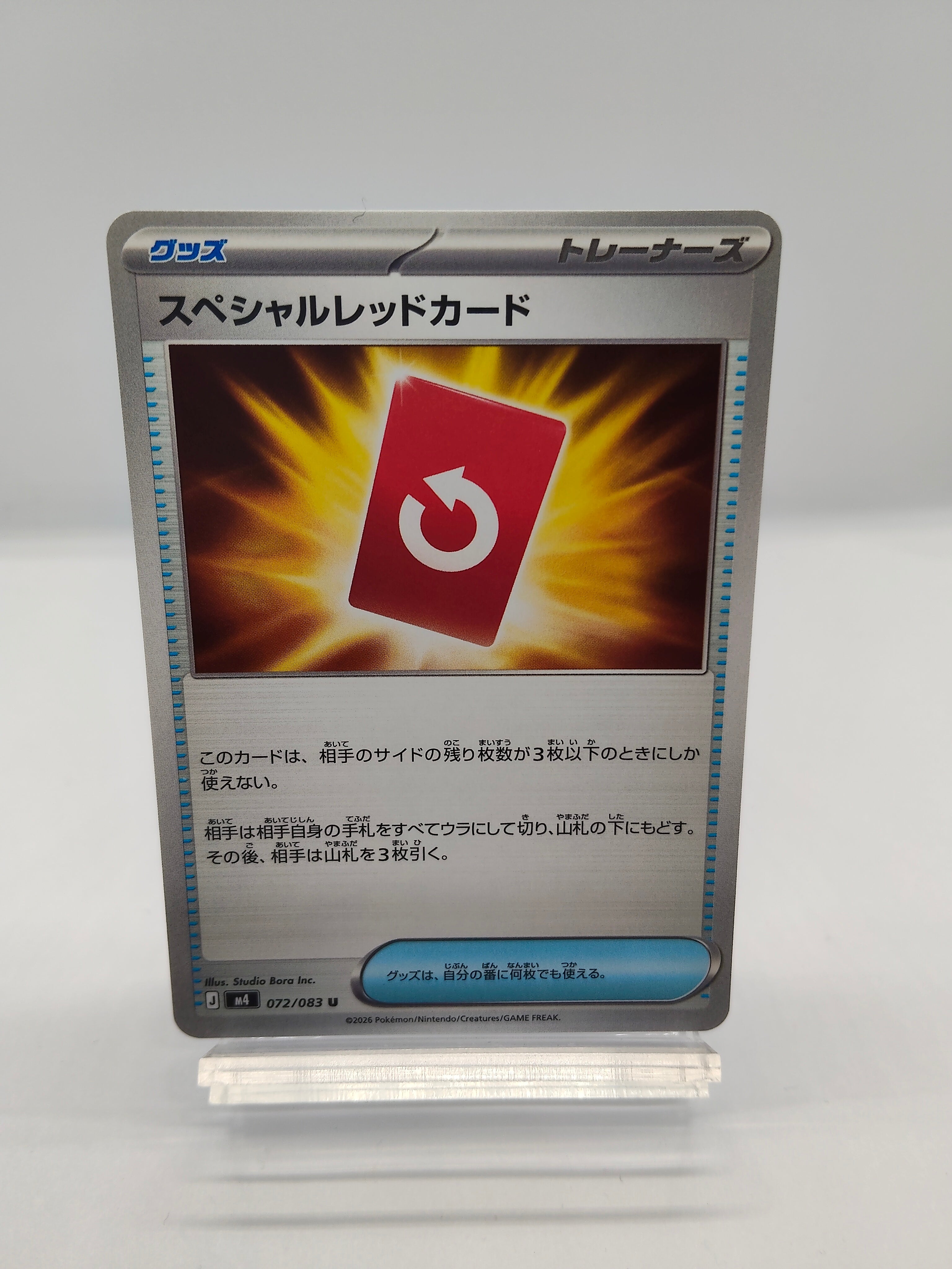 ポケモンカード シングルカード一覧｜在庫価格｜蒼のトレカ