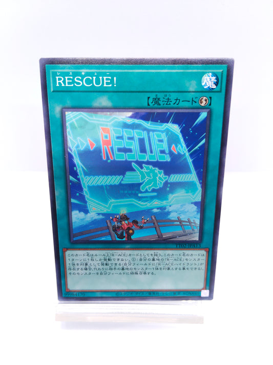 【遊戯王】RESCUE！-レスキュー
（TT02 ノーマル）TACTICAL-TRY DECK 超骸装部隊R-ACEのシングル価格・在庫数
