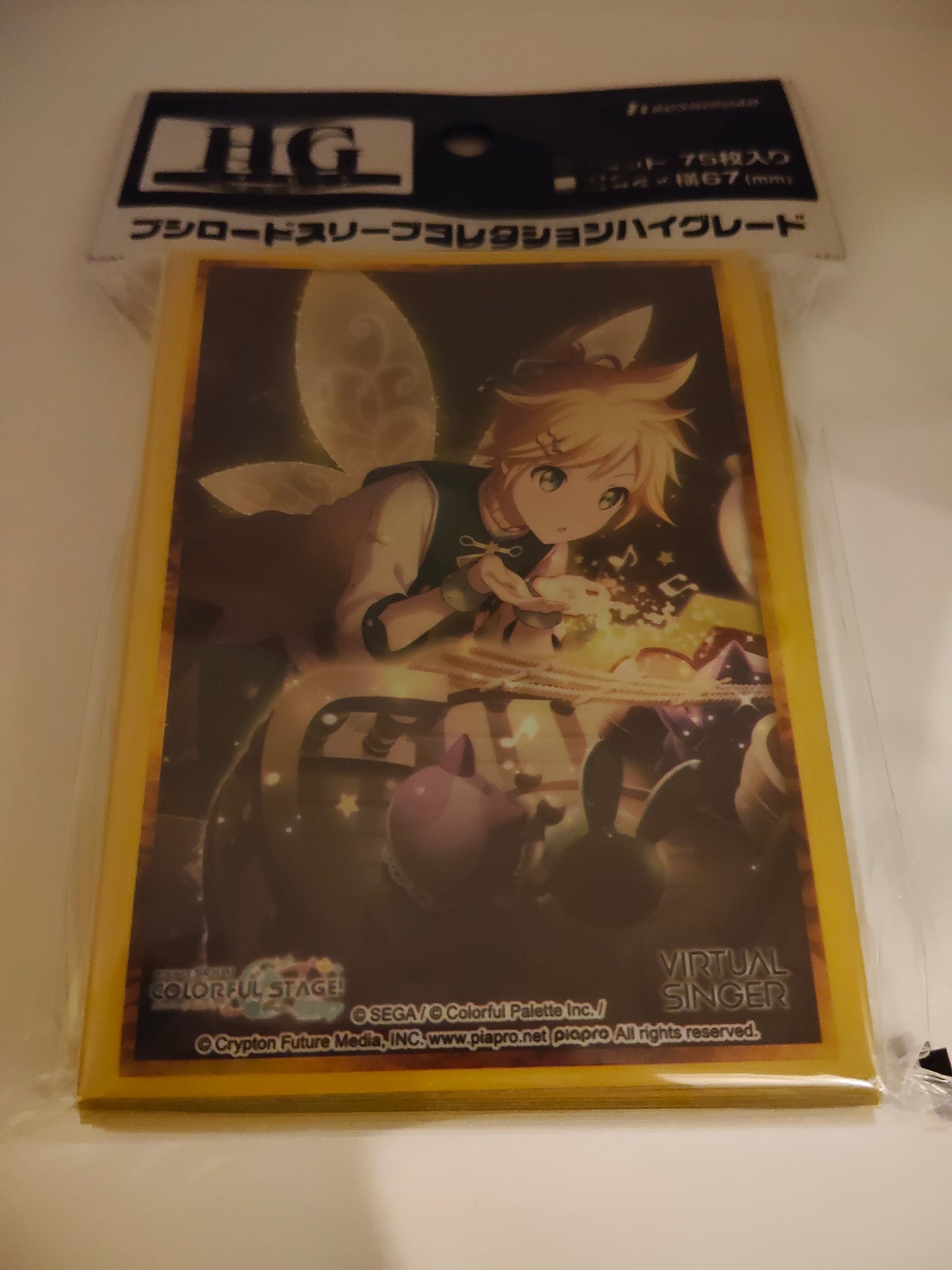 プロセカ『鏡音レン』 part.2（横67×縦92mm・75枚入り）| ブシロードスリーブコレクションハイグレード