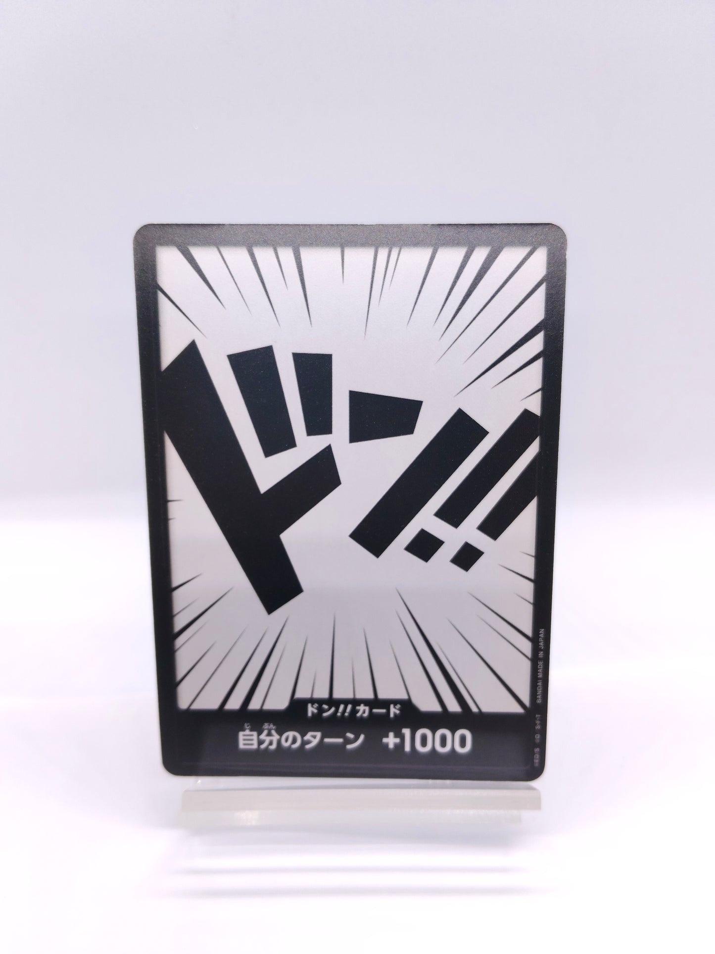 【ワンピカード】ドンカード（ノーマル）のシングル価格・在庫数