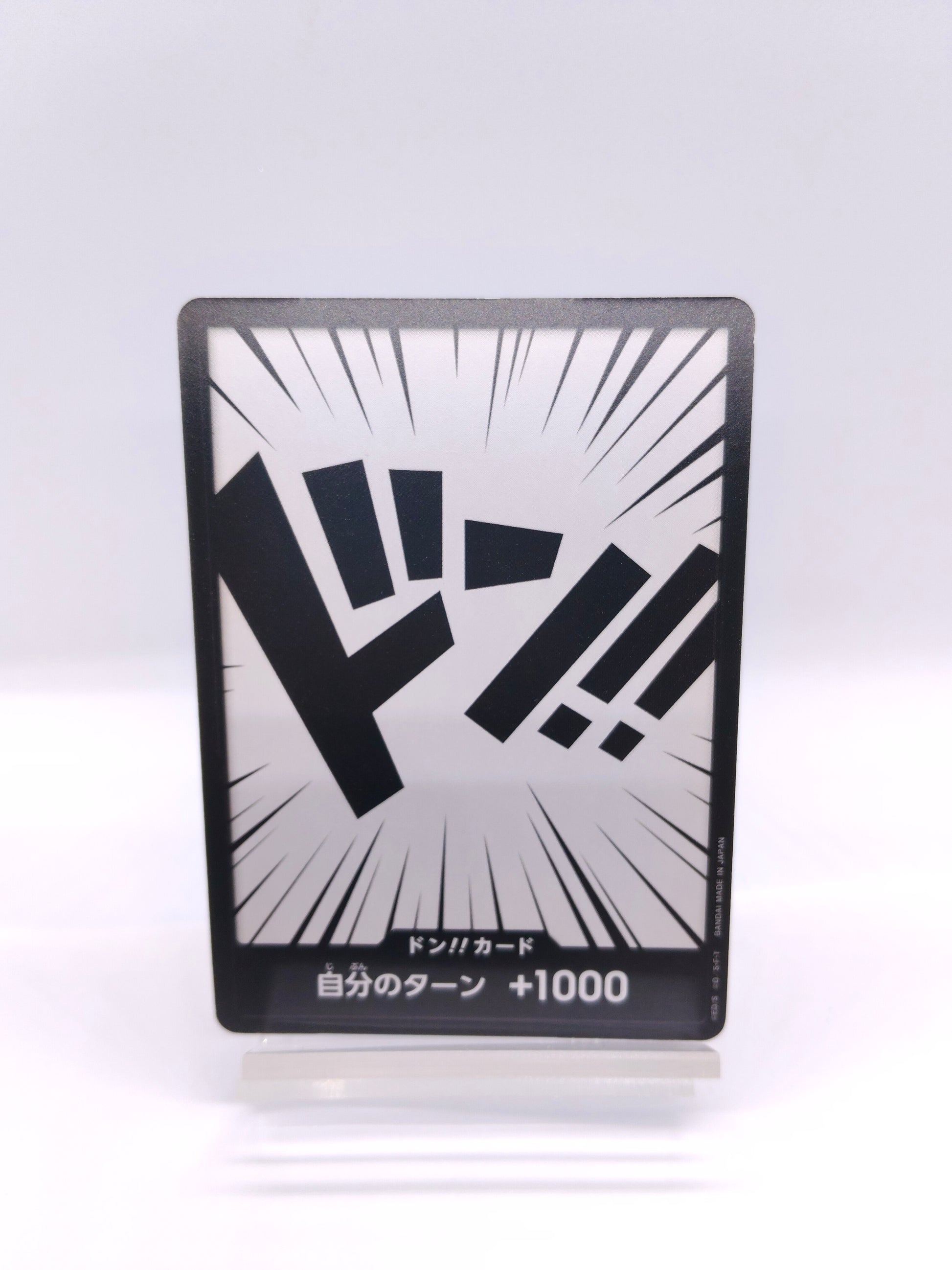 【ワンピカード】ドンカード（ノーマル）のシングル価格・在庫数