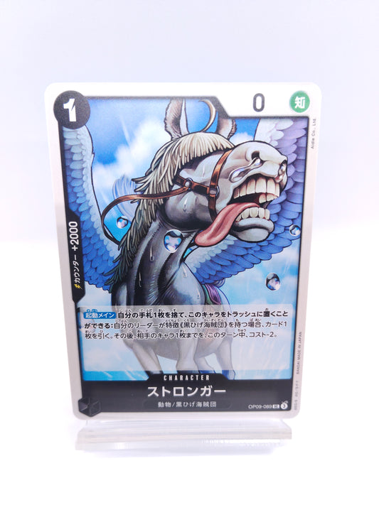 【ワンピカード】シリュウ（ST27 UC 黒）スタートデッキ黒（マーシャル・D・ティーチ）のシングル価格・在庫数