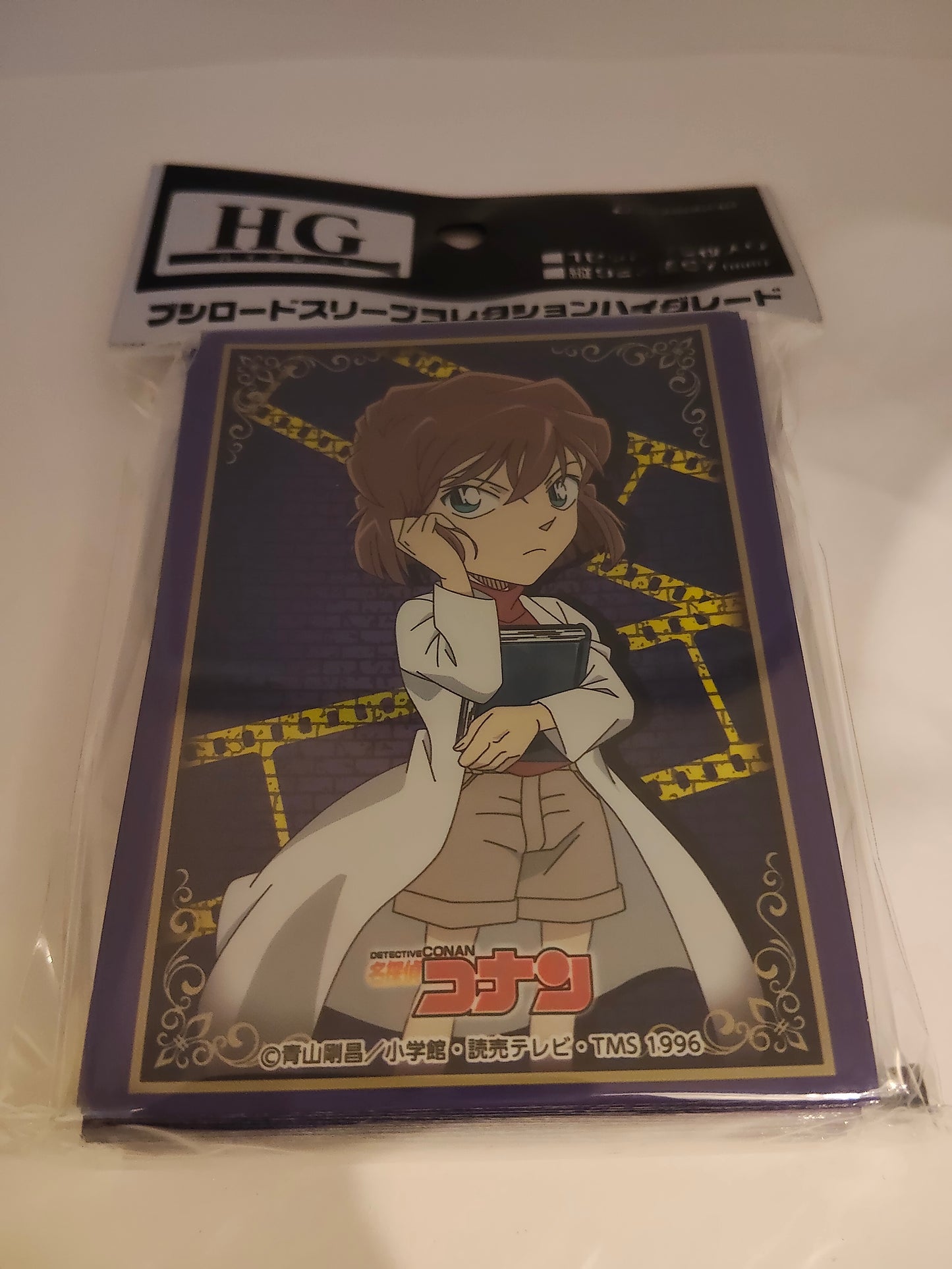 名探偵コナン『灰原哀』 part.3（横67×縦92mm・75枚入り）| ブシロードスリーブコレクションハイグレード