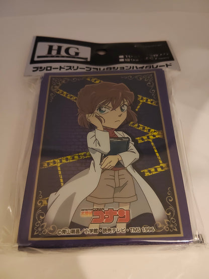 名探偵コナン『灰原哀』 part.3（横67×縦92mm・75枚入り）| ブシロードスリーブコレクションハイグレード