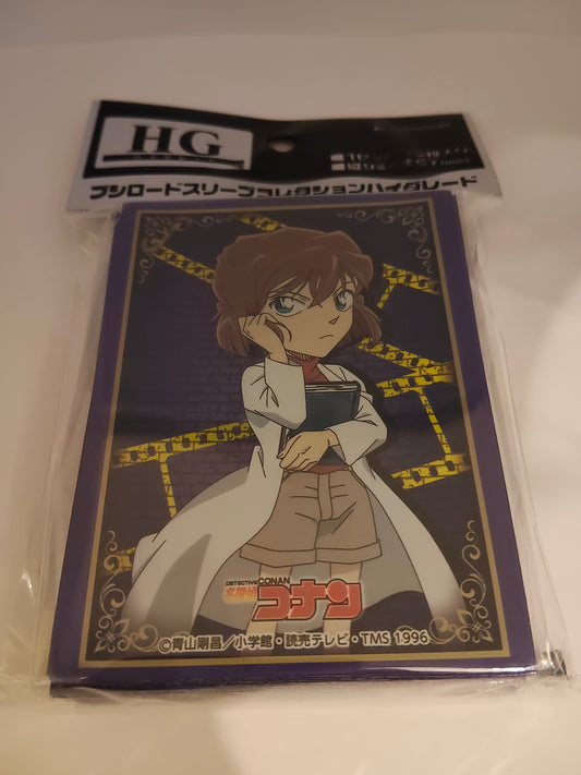 名探偵コナン『灰原哀』 part.3（横67×縦92mm・75枚入り）| ブシロードスリーブコレクションハイグレード