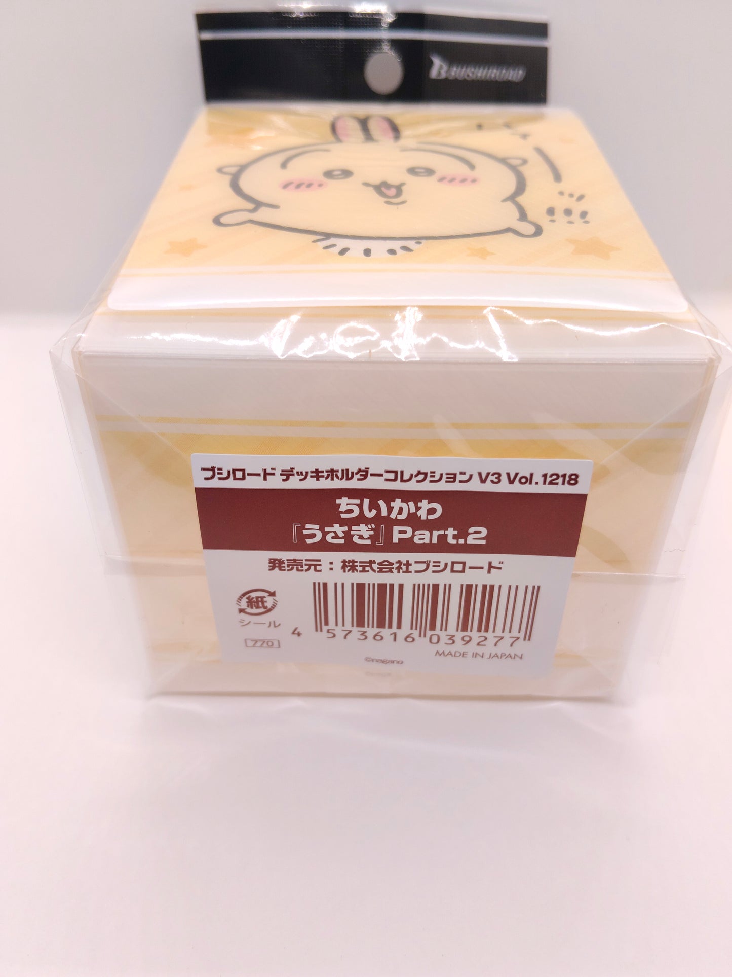 ちいかわ『うさぎ』part.2 | ブシロード デッキホルダー コレクション