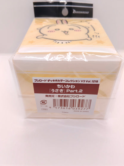 ちいかわ『うさぎ』part.2 | ブシロード デッキホルダー コレクション