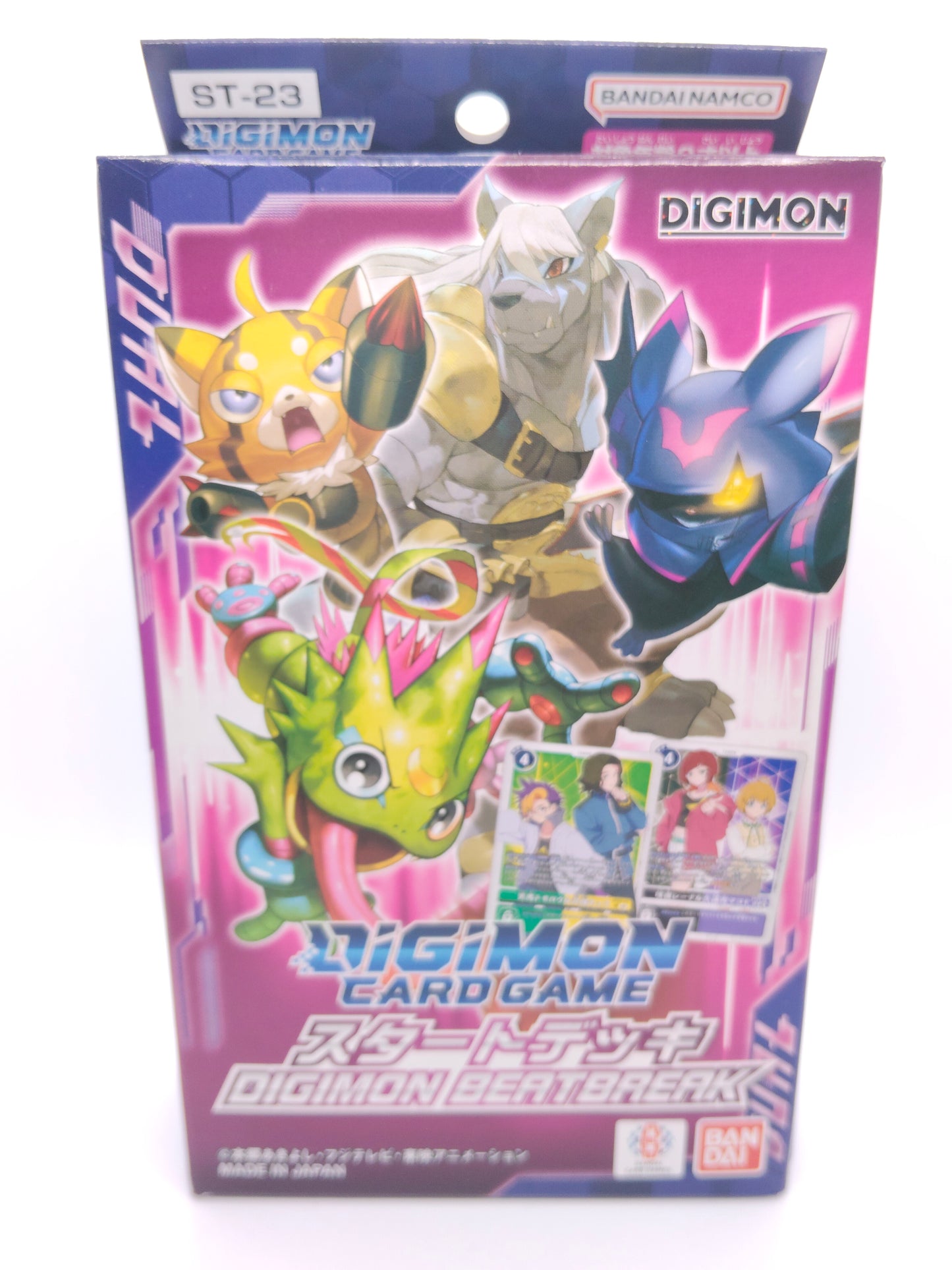 【デジモンカードゲーム】ST-23 スタートデッキ DIGIMON BEATBREAKの価格・在庫数