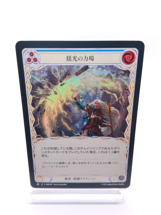 揺光の力場 C（青）【Rainbow Foil】