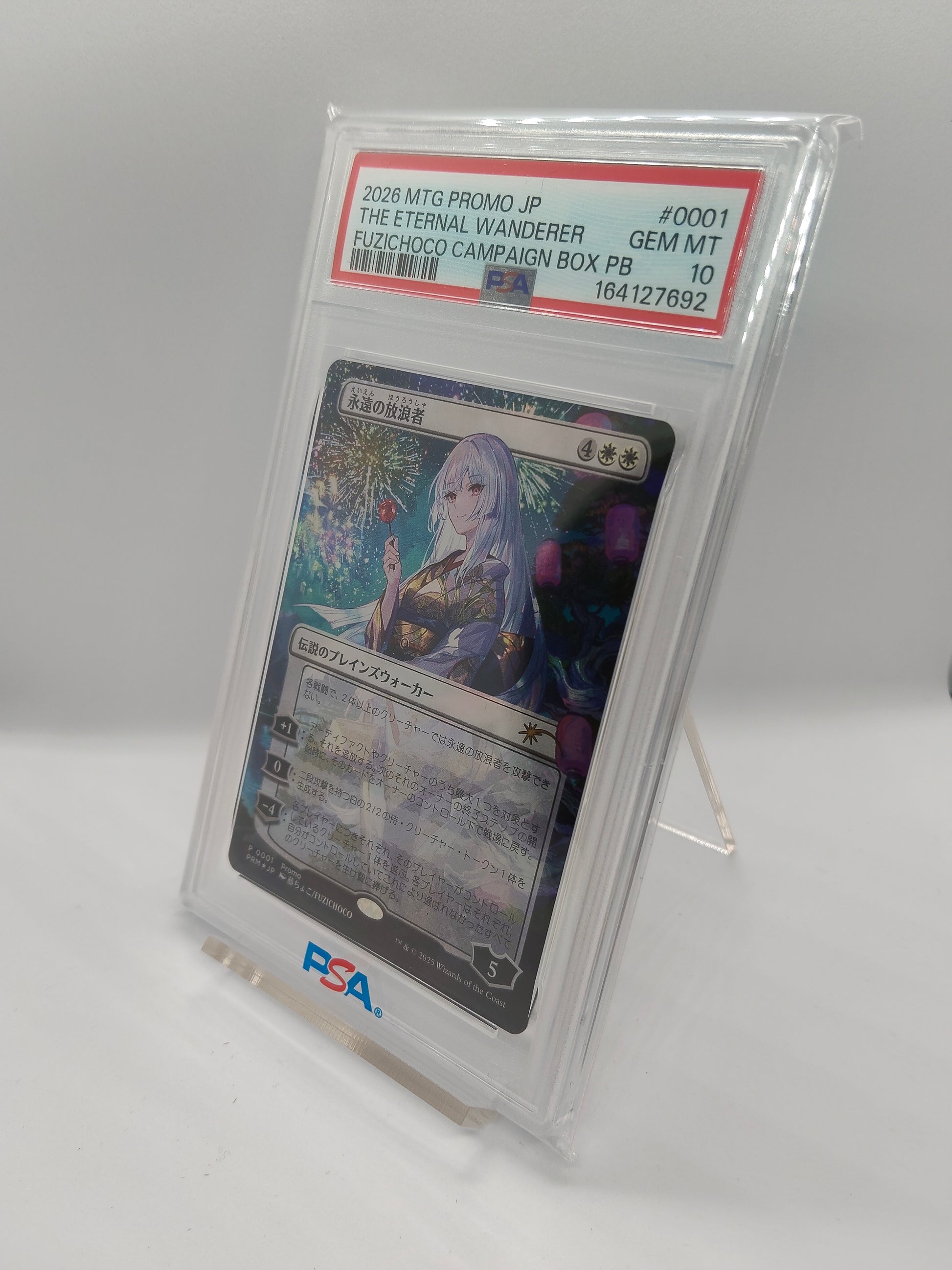 【PSA10】永遠の放浪者 / The Eternal Wanderer / 藤ちょこ✕放浪皇：四季の旅路