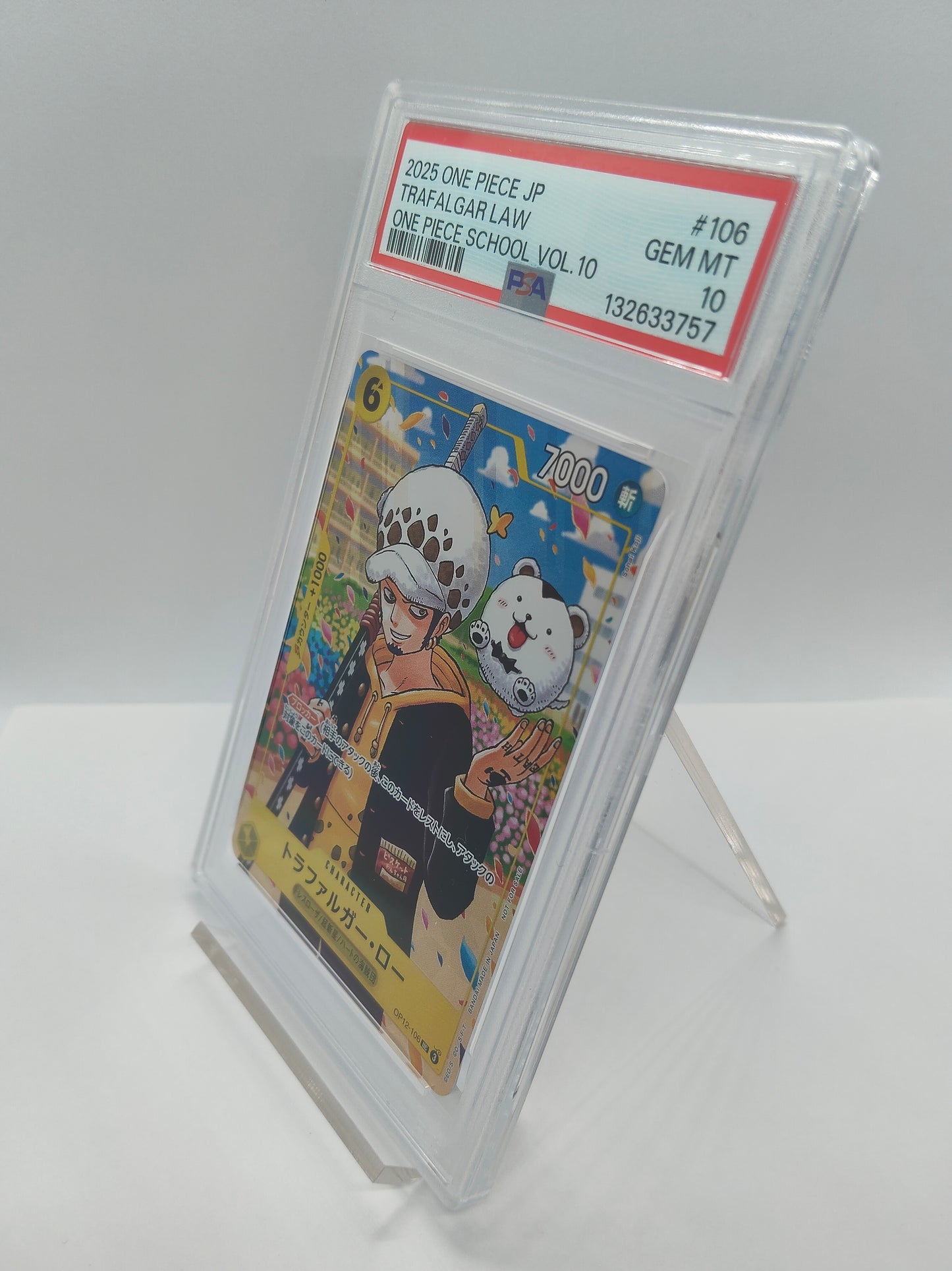 【PSA10】トラファルガー・ロー / TRAFALGAR LAW ONE PIECE SCHOOL VOL.10