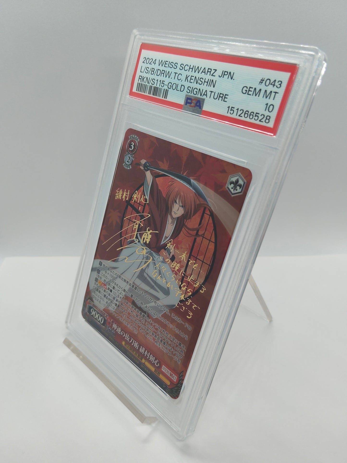 【PSA10】神速の抜刀術 緋村剣心 / KENSHIN GOLD SIGNA TURE WS