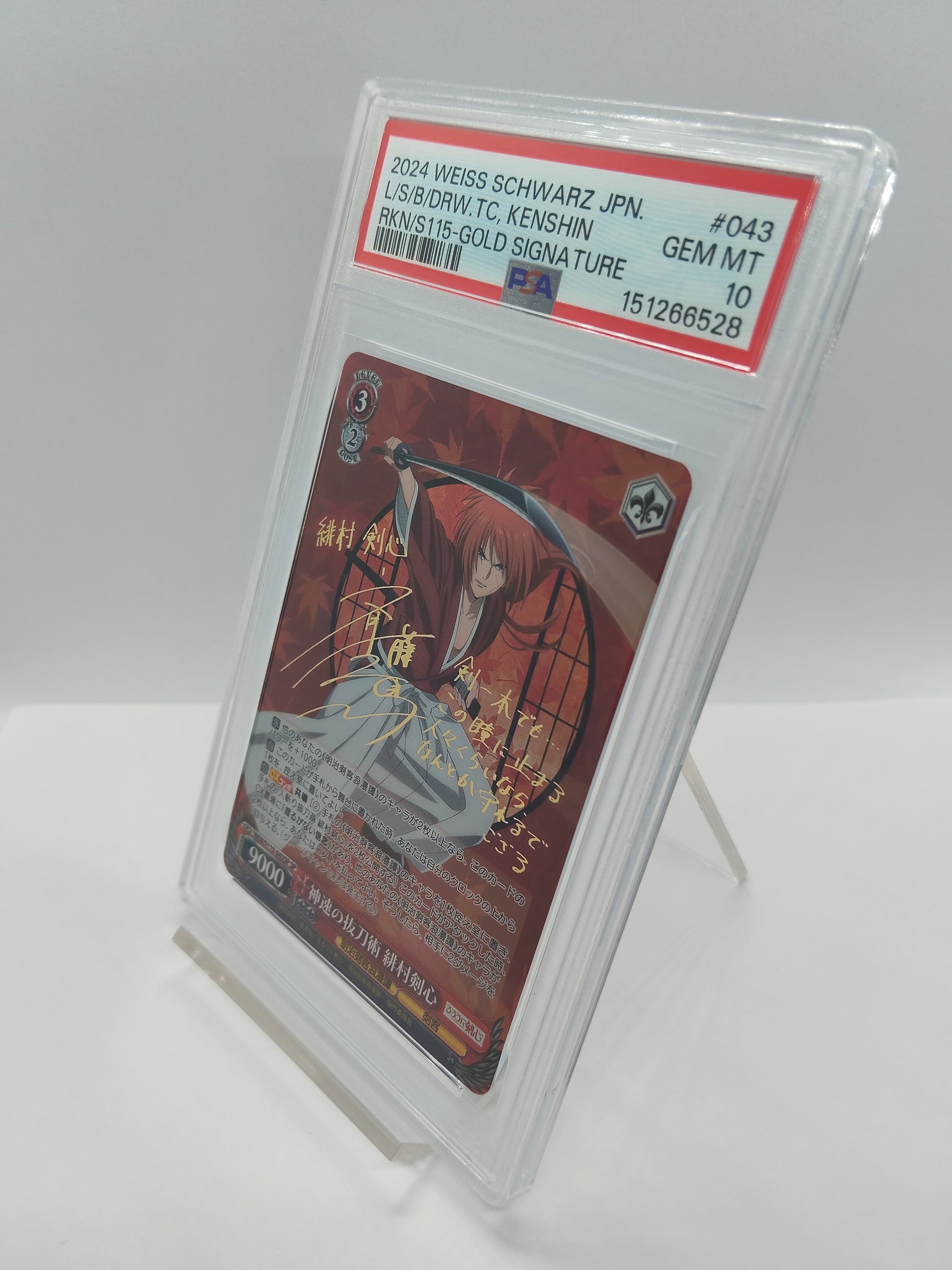 【PSA10】神速の抜刀術 緋村剣心 / KENSHIN GOLD SIGNA TURE WS