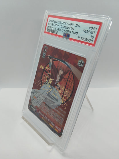 【PSA10】神速の抜刀術 緋村剣心 / KENSHIN GOLD SIGNA TURE WS