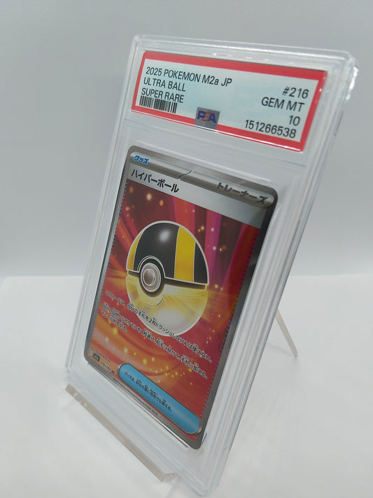 【PSA10】ハイパーボール SR / ULTRA BALL SUPER RARE 
