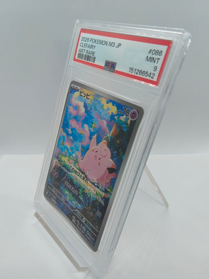 【PSA9】ピッピ AR / CLEFAIRY ART RARE