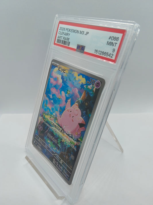 【PSA9】ピッピ AR / CLEFAIRY ART RARE