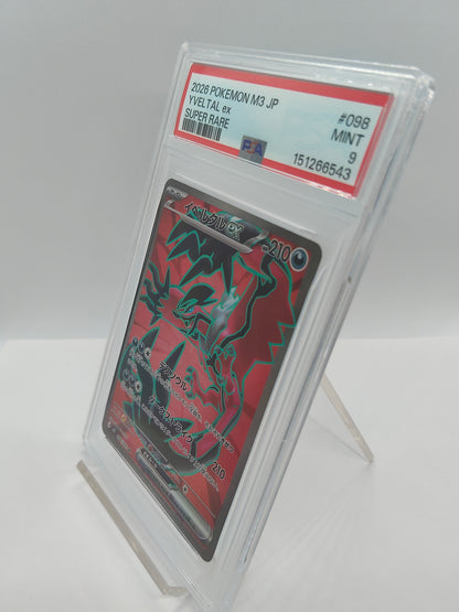 【PSA9】イベルタルEX SR / YVELTAL ex SUPER RARE