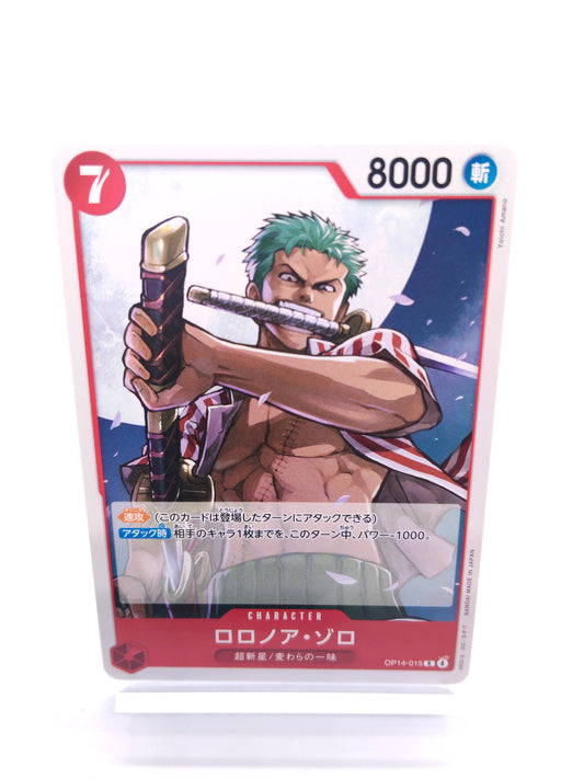 ST31 ロロノア・ゾロ R（ノーマル仕様） 