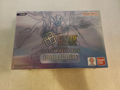 １BOX ガンダムCG カスタムデッキボックス Freedom Ascension SC01