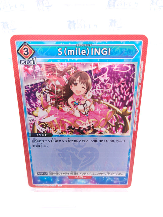 S（mile）ING! - スマイリング（赤 U 3エナ イベント）