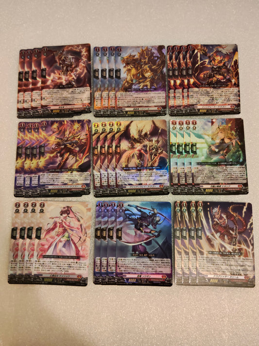 合計36枚 ドラゴンエンパイア LGRR RR  Re 4枚セット