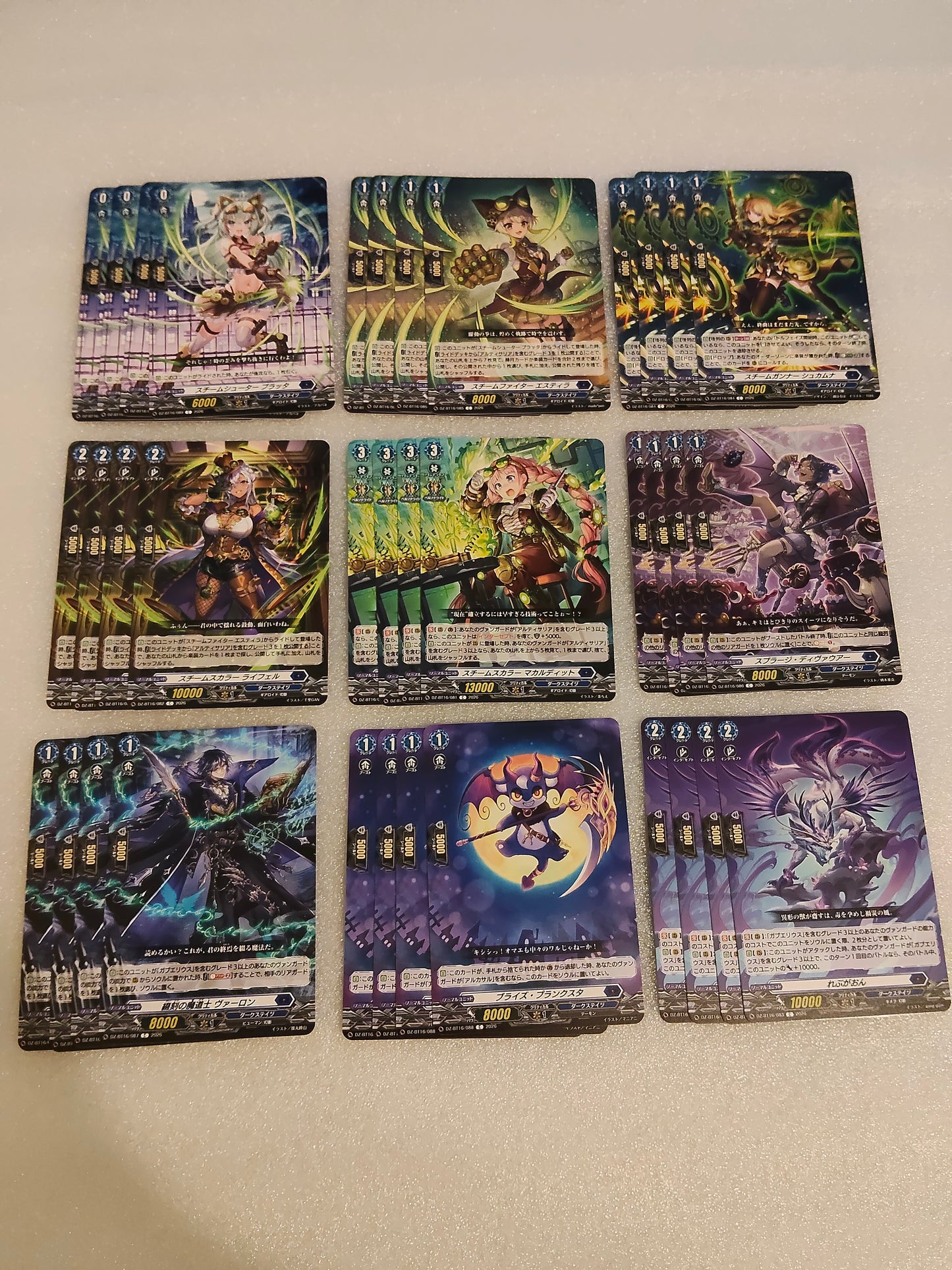 合計36枚 ダークステイツ コモン 4枚セット（幻魔覚醒）